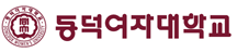 경영융합학부 홈페이지 메인으로